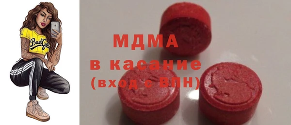 mdma Беломорск